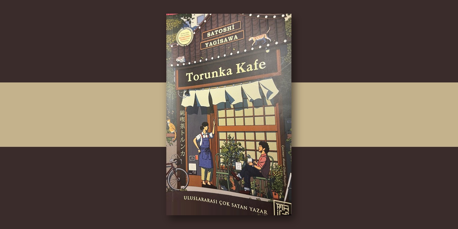 Bir Kitap Tutkusu: Satoshi Yagisawa’nın “Torunka Kafe” Adlı Romanı